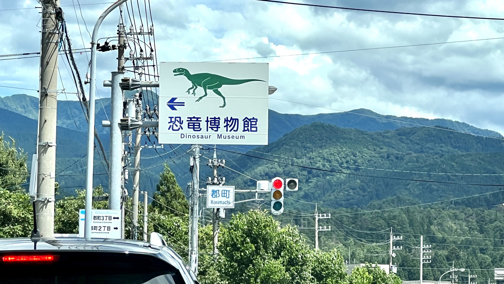 福井県立恐竜博物館へのアクセス